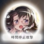 暁美ほむら