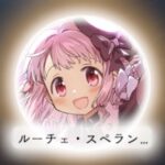 環うい