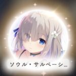 五十鈴れん